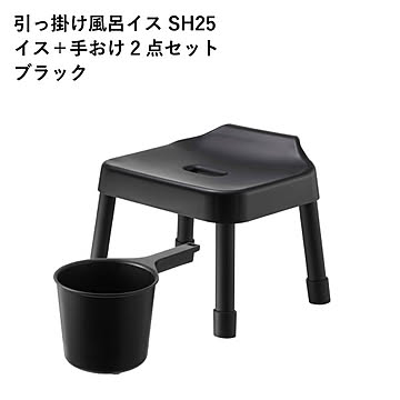 引っ掛け風呂イスミスト＋マグネット手おけ　ミスト（2点セット）
