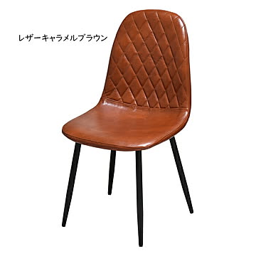 B.Bファニシング レザーキャラメルブラウン ダイヤステッチチェアー