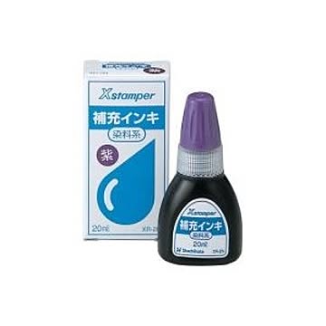 (業務用100セット) シヤチハタ Xスタンパー用補充インキ 【染料系/20mL】 XR-2N 紫