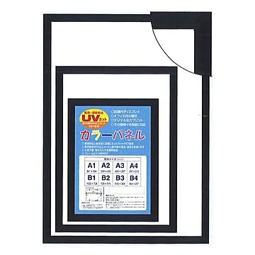 【パネルフレーム】MDFフレーム・UVカット付 ■カラーポスターフレームB4（364×257mm）ブラック