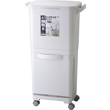 HOME&HOME 縦型2段式ゴミ箱 45L グレー キャスター付き