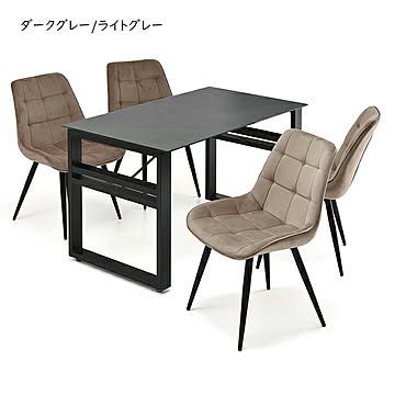 ダイニングテーブル チェア 5点セット 組立式 CESE0368 幅1200x奥行700x高さ715mm B.Bファニシング