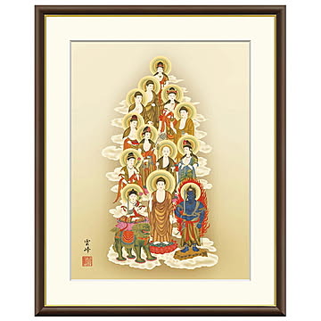 額絵 十三佛 清水雲峰 42x34cm 三幸