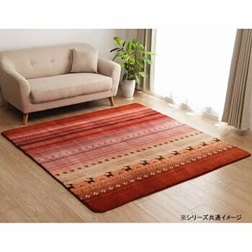洗える 防音 ラグ ギャベ オレンジ 約200×250cm ホットカーペット対応