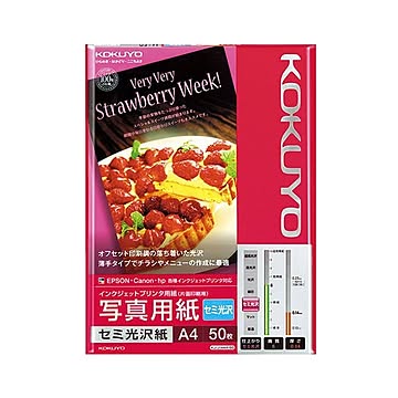 まとめ コクヨ インクジェットプリンター用 写真用紙 セミ光沢紙 A4 KJ-J14A4-50 1冊50枚  ×10セット