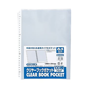 （まとめ） ビュートンジャパン クリヤーブックポケット A4判タテ型 CBP-A4-100 100枚入 【×5セット】