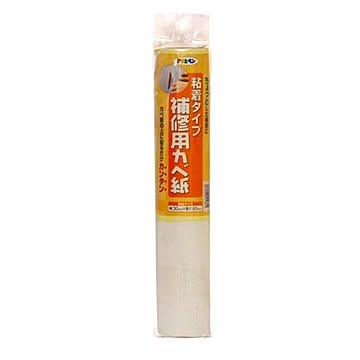 補修用カベ紙 HK-14 30CMX60CM10個セット