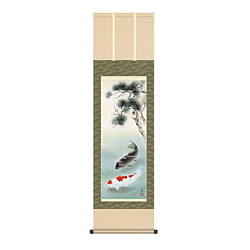 掛け軸 松下遊鯉 長江桂舟 44.5x164cm 三幸