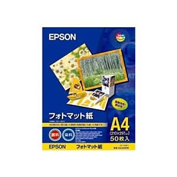 フォトマット紙 A4 50枚入