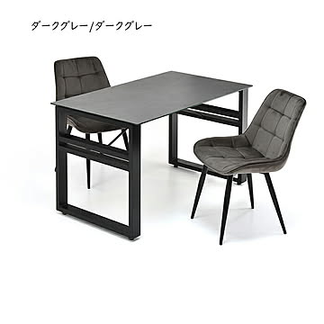 ダイニングテーブル チェア 3点セット 組立式 CESE0367 幅1200x奥行700x高さ715mm B.Bファニシング