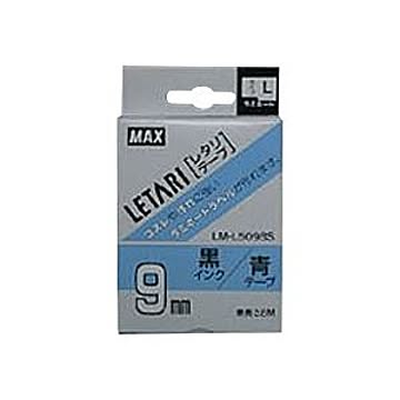 まとめ マックス ビーポップ ミニPM-36、36N、36H、24、2400・レタリLM-1000、LM-2000共通消耗品 8m LM-L509BS 青 黒文字 1巻8m入 ×2セット