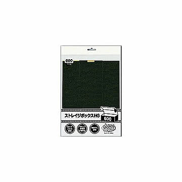 アンサー ストレイジボックスHG 600 ANS-TC017 管理No. 4580267606512