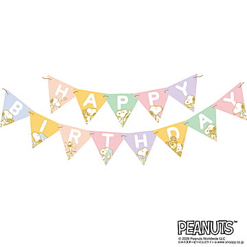 PEANUTS ペナントガーランド ベビー 0521040004 【プラザセレクト】
