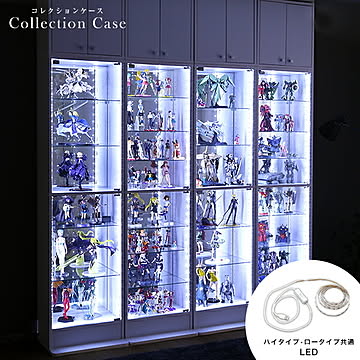 コレクション ケース 用 led ライト 【LEDライト／シリーズ共通】 USB接続 palace パレス コレクションラック コレクションボード フィギュア ケース 棚 ディスプレイラック ガラス棚