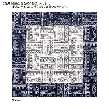 プレーベル ハース ラグ カーペット 防汚・はっ水効果 日本製 ブルー 190×240