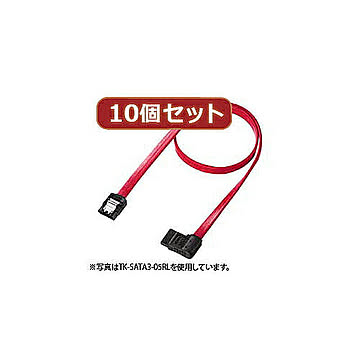10個セットサンワサプライ 右L型シリアルATA3ケーブル TK-SATA3-03RLX10 管理No. 4589452973187