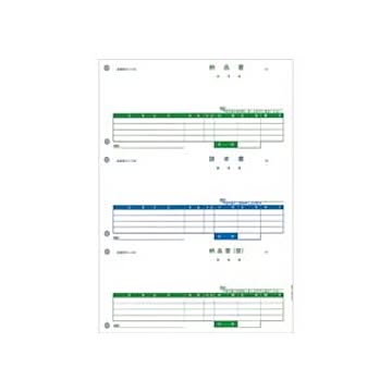 PCA 納品書（納・控・請） 500枚