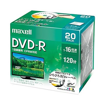 （まとめ） マクセル株式会社 録画用DVD-R 20枚 DRD120WPE.20S×5セット