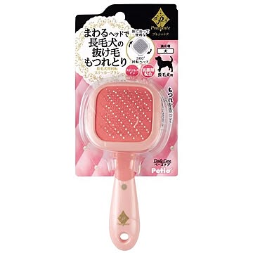 ペティオ プレシャンテ 長毛犬用回転スリッカーブラシ 【ペット用品】