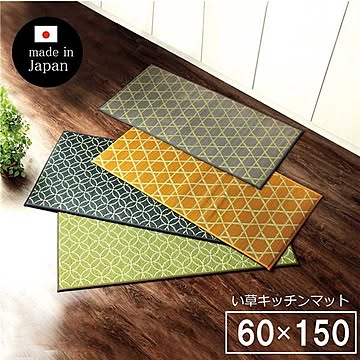 い草キッチンマット 約60×150cm ネイビー ウレタン 日本製