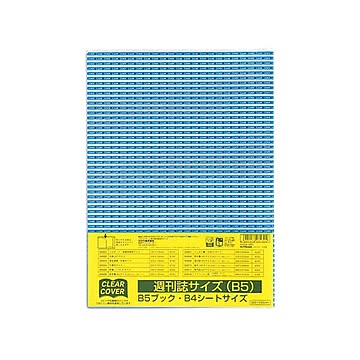 （まとめ） クツワ クリアカバー DH009 1枚入 【×10セット】