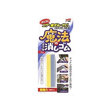 （まとめ）ソフト99コゲ・黒ずみ・サビ用魔法のダブル消しゴム 20539 1個【×20セット】