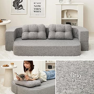 【11月入荷予定】2WAYで使える二人掛けソファベッド ルメール 幅170cm ソファーベッド 圧縮梱包