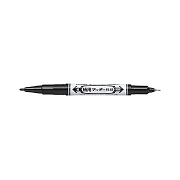 （まとめ） ゼブラ 紙用マッキー極細 黒 極細0.5mm・細字0.7〜1.2mm 【×50セット】