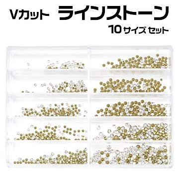 【2個セット】ラインストーン 10サイズセット（各100個前後、合計約1，000個）