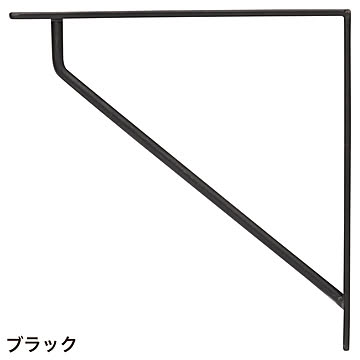 棚受け金具 ブラケットM (pa634123)