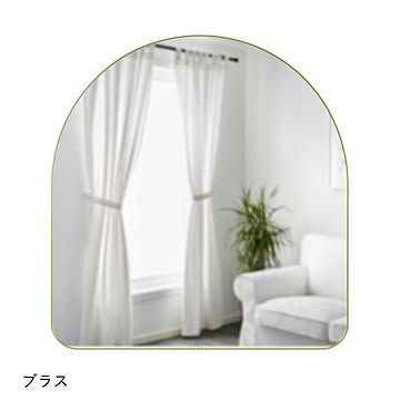 Umbra アンブラ フーバ アーチド ミラー 86×91cm Hubba Arched Wall Mirror 鏡 壁掛け ウォールミラー インテリア 洗面所 玄関 リビング フレーム 大きめサイズ