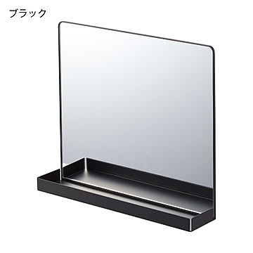  山崎実業 マグネットミラー＆収納ラック タワー tower 