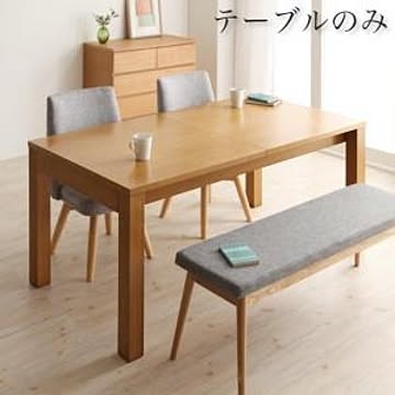 北欧デザインエクステンションダイニングテーブル Fier フィーア W145-205