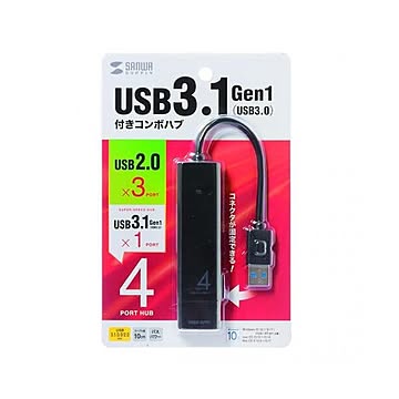 （まとめ） サンワサプライ USB3.1 Gen1+USB2.0 コンボハブ ブラック 【×3セット】