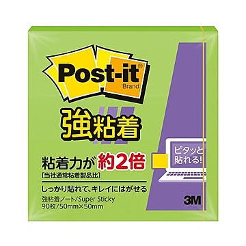 （まとめ） 3M ポスト・イット 強粘着ノート50×50mm ライム 650SS-LI 1セット（10冊） 【×3セット】