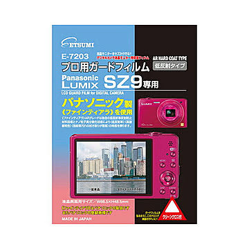 エツミ　パナソニック LUMIX SZ9専用　E-7203 管理No. 4975981720390
