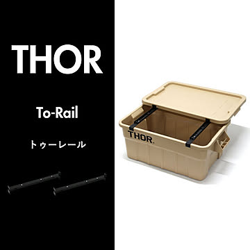 THOR To-Rail ソー トゥーレール