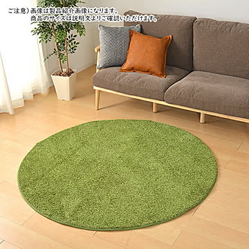 萩原 シーヴァ 高級芝生ラグマット 約185Rcm