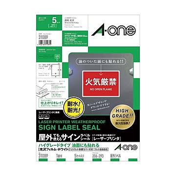 エーワン屋外でも使えるサインラベルシール[レーザープリンタ] ハイグレード 油面にも貼れる 保護カバー付 光沢フィルム・ホワイト A4ノーカット 31089 1冊(各5シート) 【×3セット】