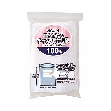 (まとめ) ジャパックス 書き込めるチャック付ポリ袋 ヨコ240×タテ340×厚み0.04mm WGJ-4 1パック（100枚）  【×10セット】