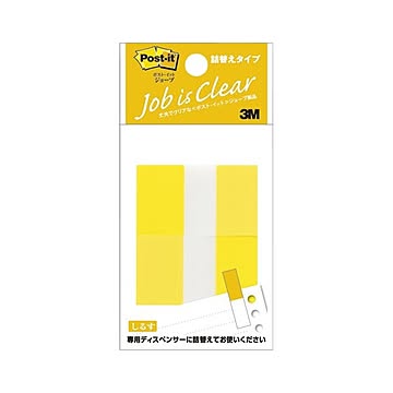（まとめ） 住友スリーエム ポストイット(R) ジョーブ詰替えタイプ レギュラーサイズ（詰替え用） 680RN-3 イエロー 2個入 【×10セット】