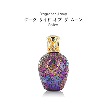 芳香剤 アロマオイル ランプ 消臭剤 芳香消臭剤 消臭芳香剤 ルームフレグランス 除菌 抗菌 殺菌 カビ防止 おしゃれ 可愛い フレグランスランプS 縦型 ダークサイドオブザムーン