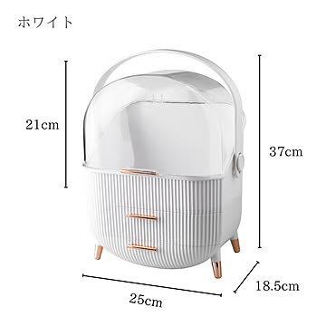 コンパクト収納コスメボックス