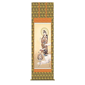 掛け軸 悲母観音 田村竹世 54.5x190cm 三幸