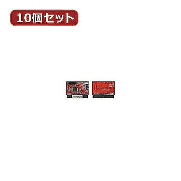 変換名人 10個セット IDE M/B 接続タイプ I型 IDE-SATAIMX10 管理No. 4589452953806