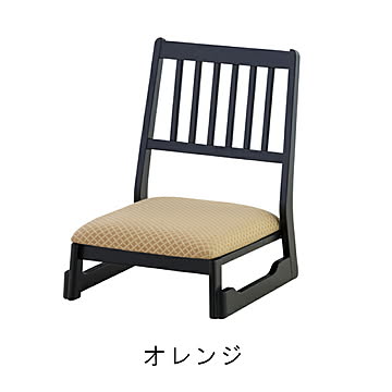 法事チェア W47×D55×H63×SH22 オレンジ スタッキングチェア