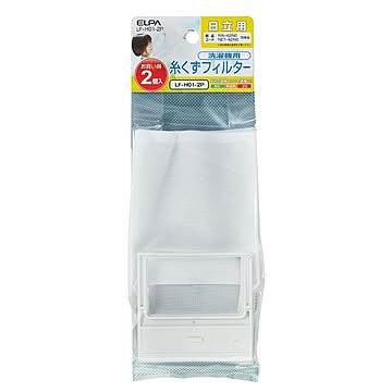 ELPA 日立洗濯機用 糸くずフィルター 2個入 LF-H01-2P ×3セット