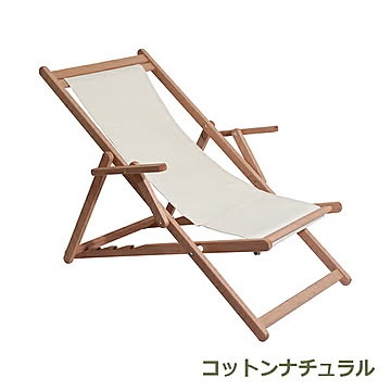 Regista Relax Arm /レジスタ リラックス アーム コレクションリビング LaSedia