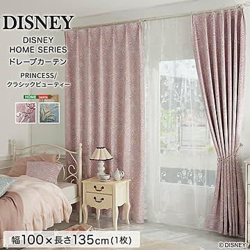DISNEY ディズニー ドレープカーテン プリンセス クラッシックビューティー 100×135cm 1枚 遮光2級 日本製 洗える 形状記憶 PRINCESS Classic beauty