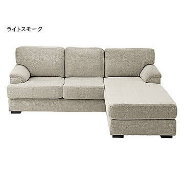ソファ 脚部組立式 LS-420-F 幅1990x奥行1590x高さ780mm 桜屋工業